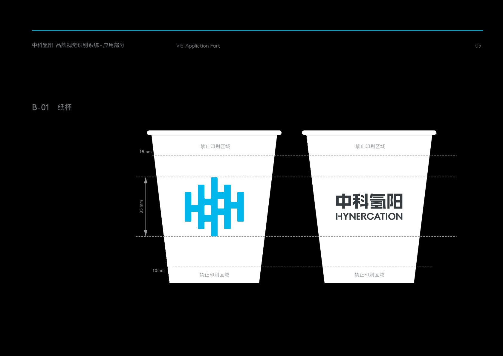 果洛VI设计公司的发展说明很多企业逐渐的成型